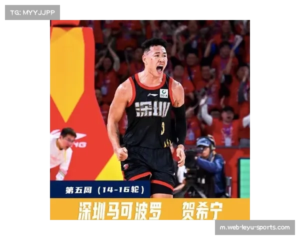 深圳马可波罗外线投射稳定性不足 贺希宁三分命中率波动