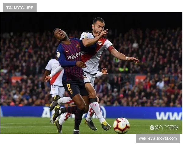 巴列卡诺防守组织纪律性差 区域联防出现多次沟通失误